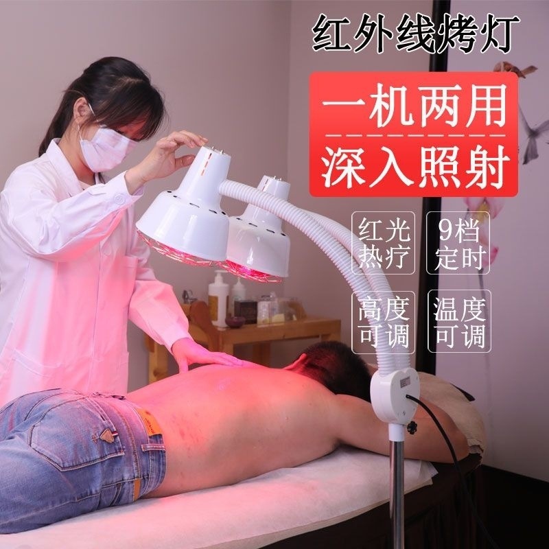 Lámpara de fisioterapia infrarroja, lámpara de horneado de dos cabezas, aparato doméstico de fisioterapia, lámpara de horneado de energía solar, aparato de fisioterapia de infrarrojos lejanos transfronterizos