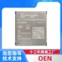 clm9204g模块