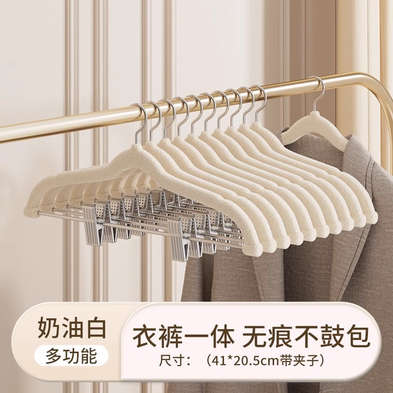 Juego de perchas de terciopelo para uso doméstico, perchas antideslizantes integradas para pantalones, perchas ajustables con clips para pantalones para almacenamiento.