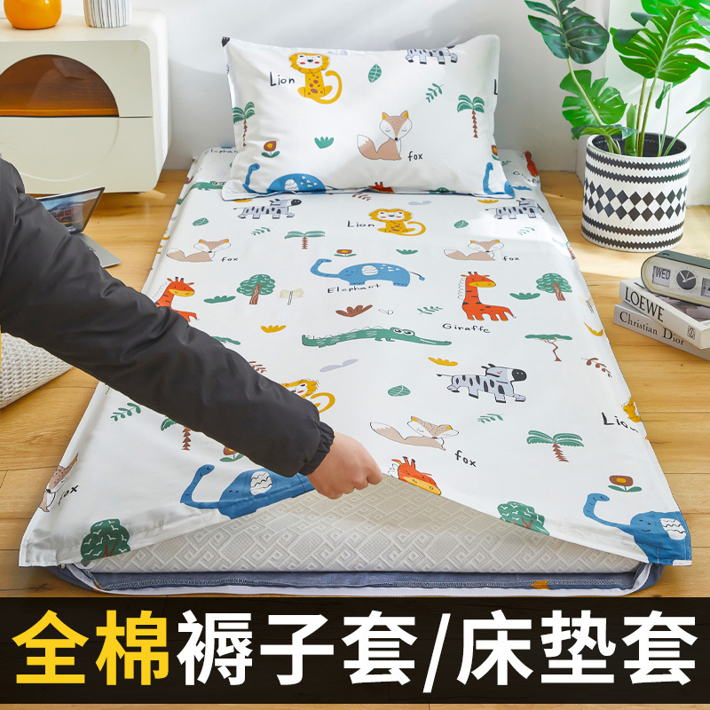 Funda de colchón de algodón puro Funda de edredón Funda de colchón Dormitorio de estudiantes Cama individual 80x200 Funda de colchón de algodón para niños 90x190