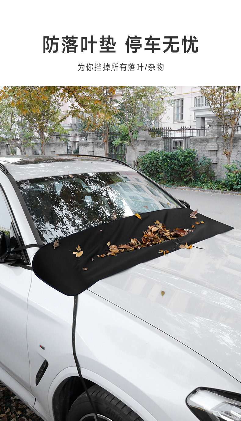 Car Wiper Dust Cover, Front Cover to Block Leaves, Prevent Bird Droppings, Rain Trough to Block Leaves, Tree Gum, Anti-Falling Leaf Pad, Universal