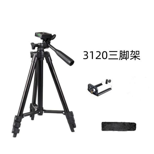 Black tripod, mobile phone, 1m