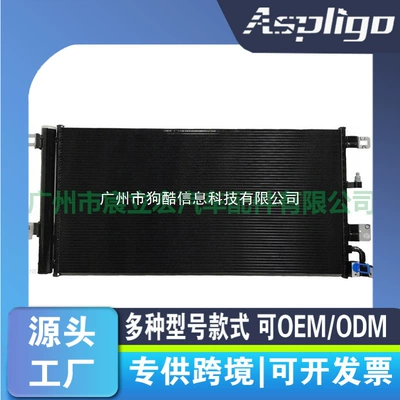 Suitable for AUDI Audi car Kondisioner radiatoru