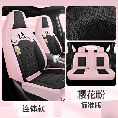 Napa Leather Seat Cushion Five-Seater Car Cushion Summer Seat Cover New Car Seat Cover Four-Season All-Inclusive Seat Cover Leather Seat Cover (Four Seasons Pad) - sakura-pink-standard-edition-one-piece-head-1