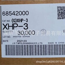 JST XHP-3 ���������z�� XHP-3  ԭ�b��Ʒ XHP-3