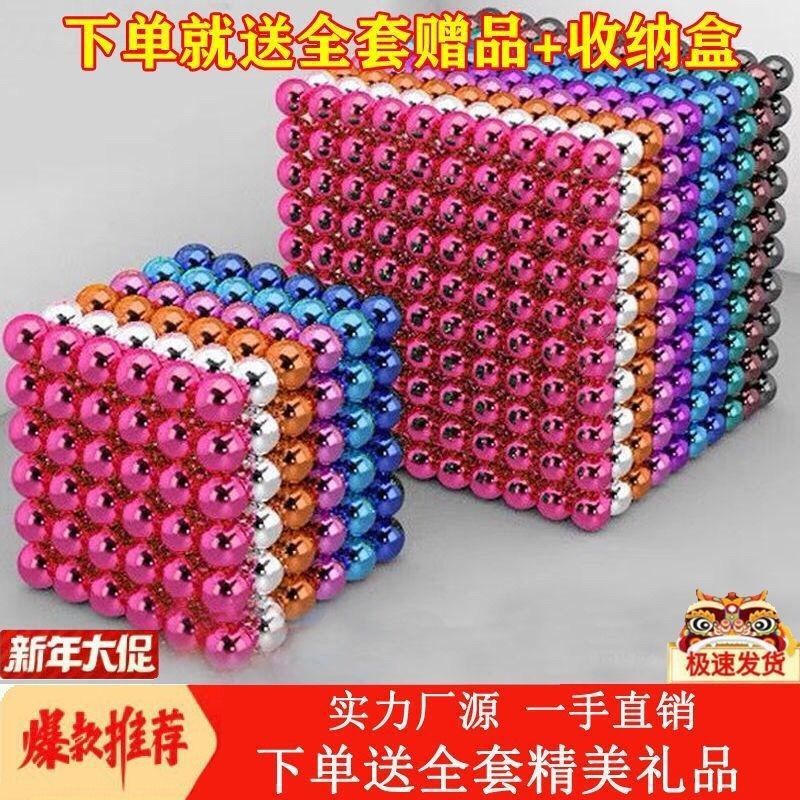 Magnetic strong magnet, constructor, toy, 1000 pieces