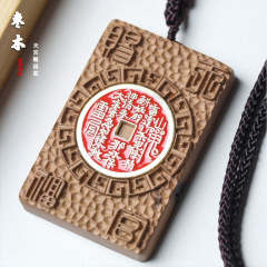 天然雷撃棗木原木彫刻天宮賜福象眼安平ブランド車掛装飾レトロ携帯ペンダントアクセサリー