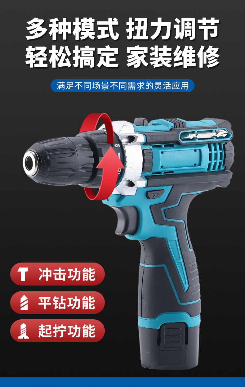 Cross-border Foreign Trade 12V Rechargeable Hand Electric Drill High-Power Dual-Use Lithium Battery Drill Driver Cordless Screwdriver Set