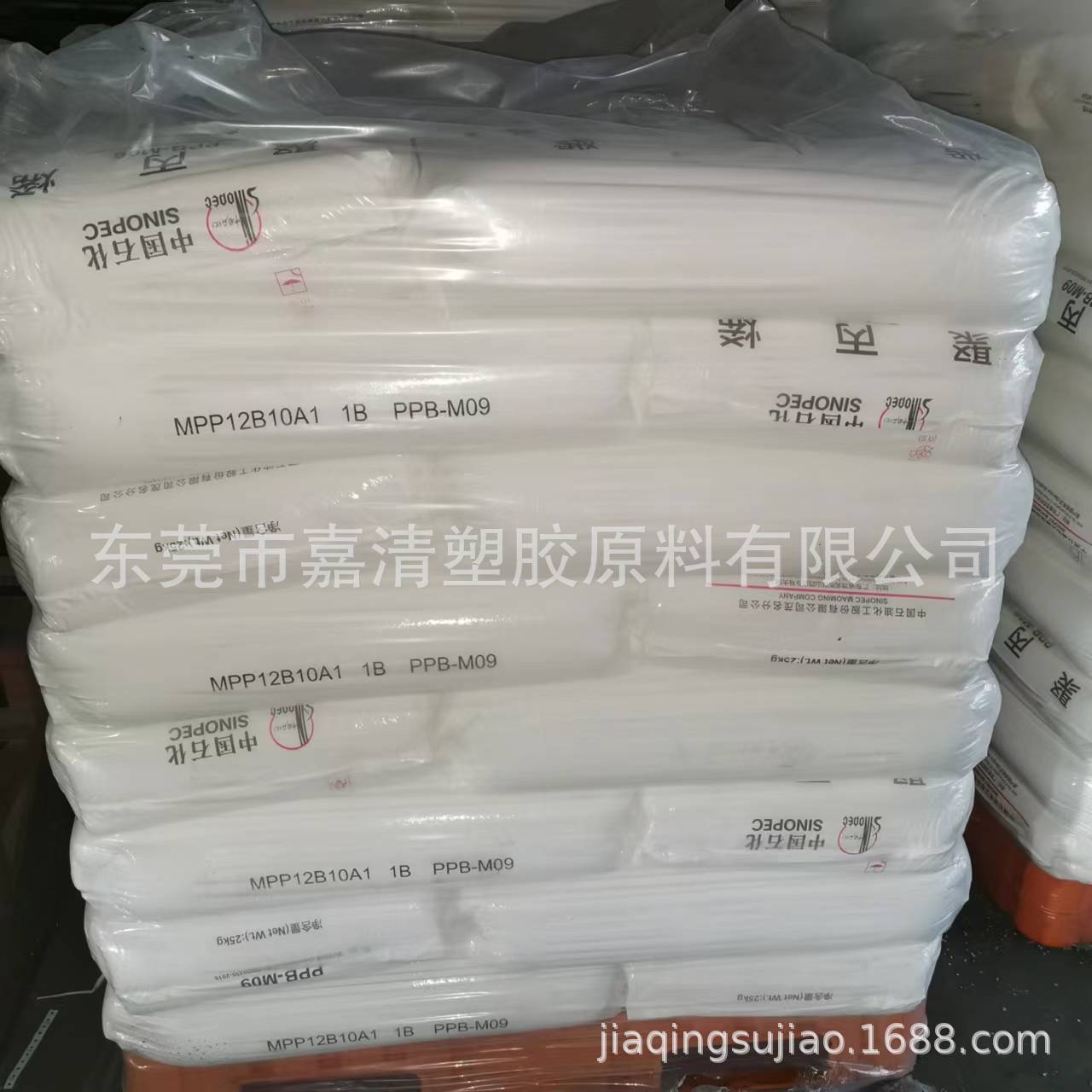 PP ï��ʯ�� EPC30R-H (PPB-M09) 9����֬ �߿��� �����ר����