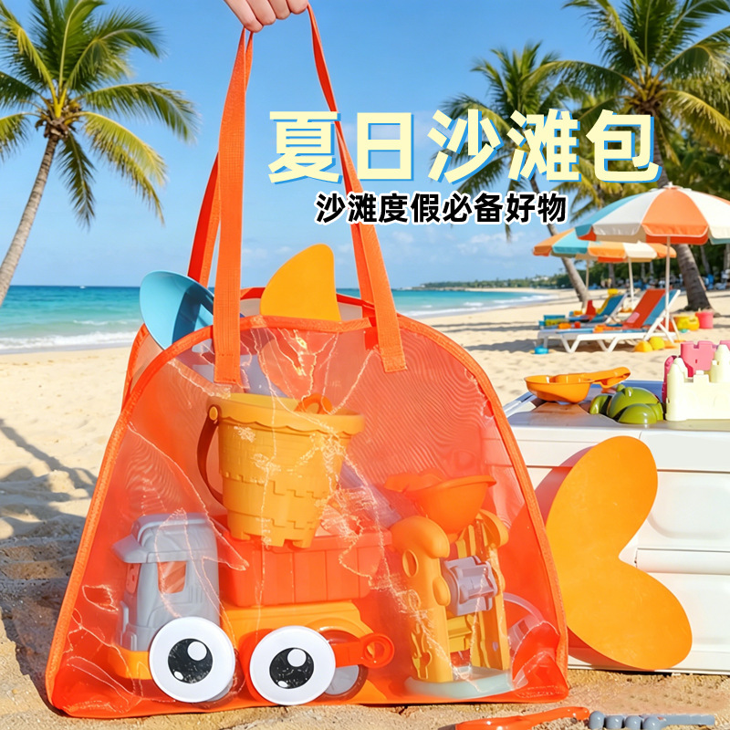 Swimming Bag, Travel Large-Capacity Toiletry Bag, Outdoor Children's Beach Toy, Sand Digging Net Bag, Beach Bag Swimming Bag, Travel Large-Capacity Toiletry Bag, Outdoor Children's Beach Toy, Sand Digging Net Bag, Beach Bag
