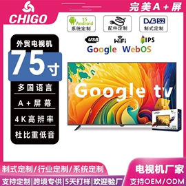 电视;广告机;液晶显示器