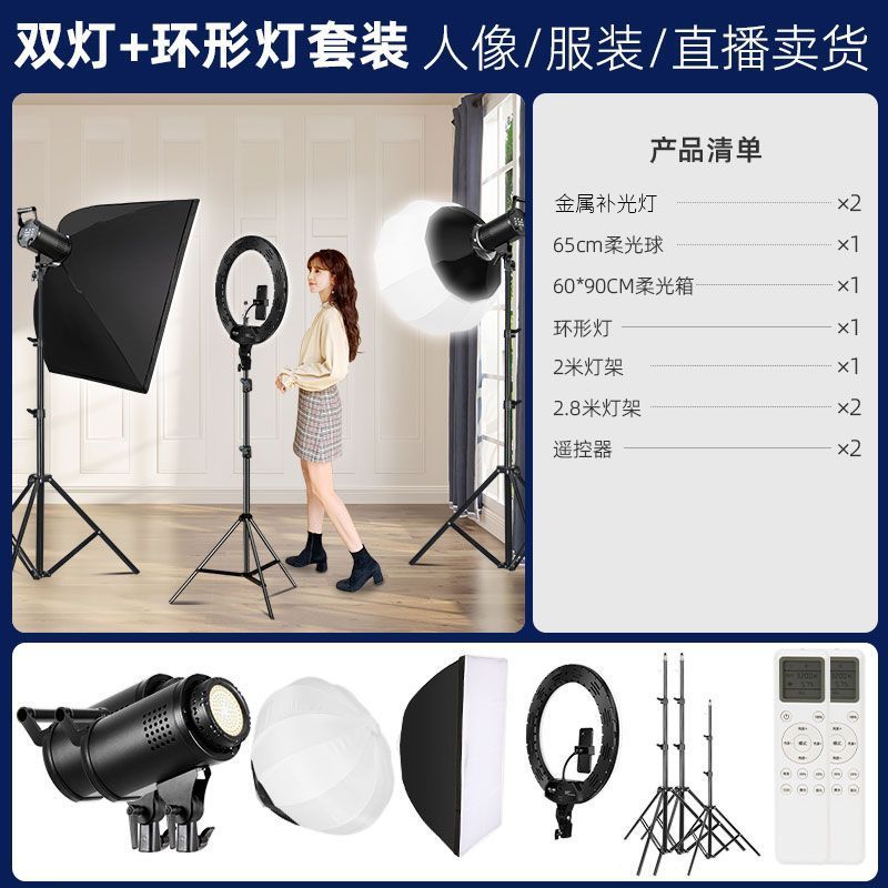 4000Wz 3색 대형 생방송실 사진 세트