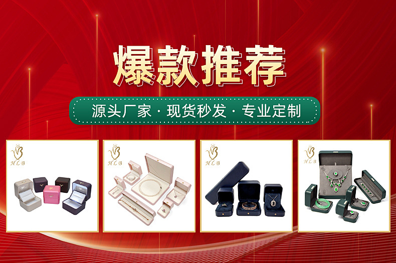 盒子通用详情页20241107_01