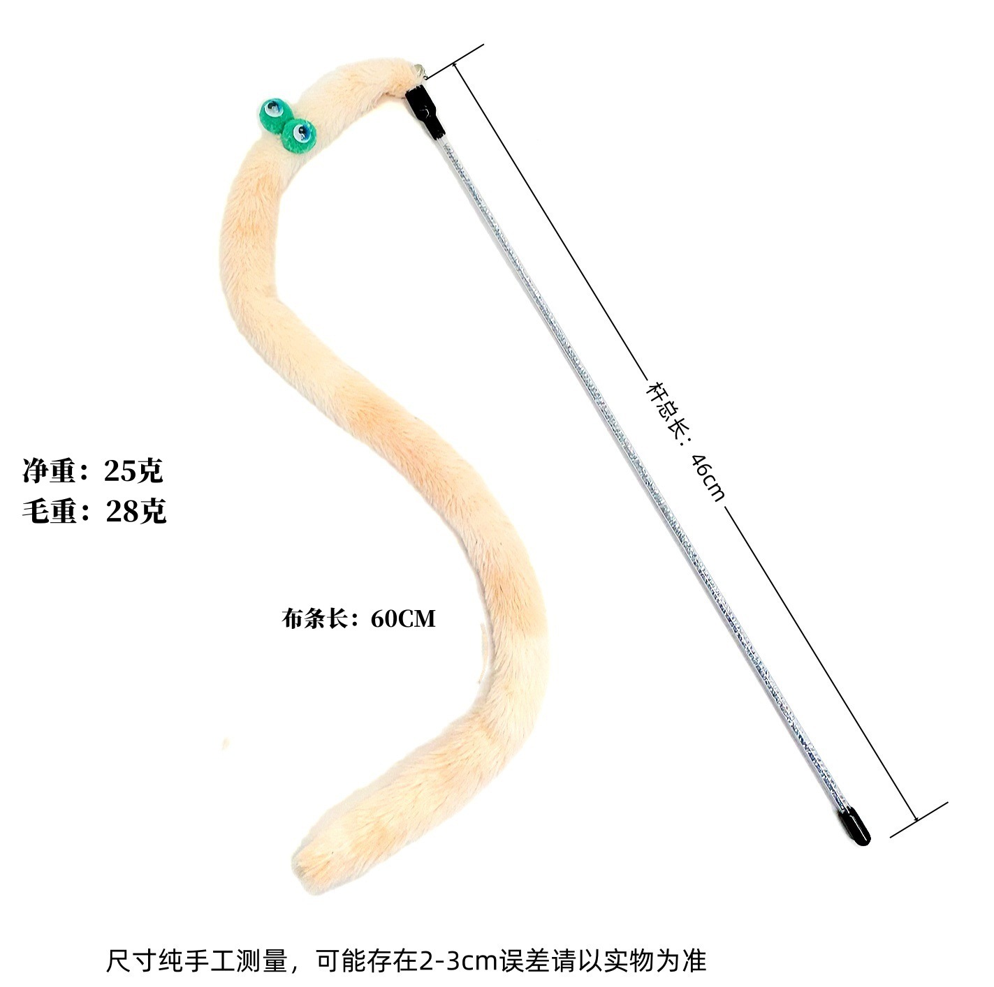 캐터필라 심포니 오렌지 휴대용