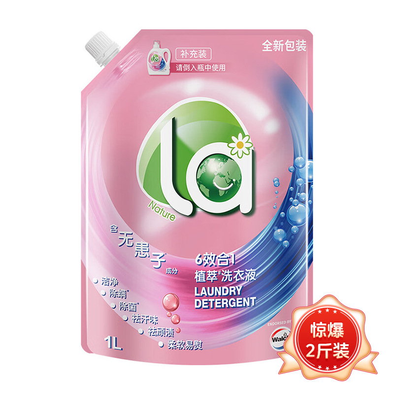 [핫스타일 1.0kg ] 6-in-1 솝베리 1L x 1봉