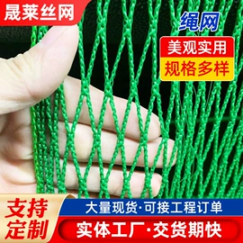 其他塑料网;盖土网;遮阳网