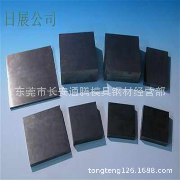 现货供应G2硬质合金高硬度强度和韧性较好圆棒钨钢板材