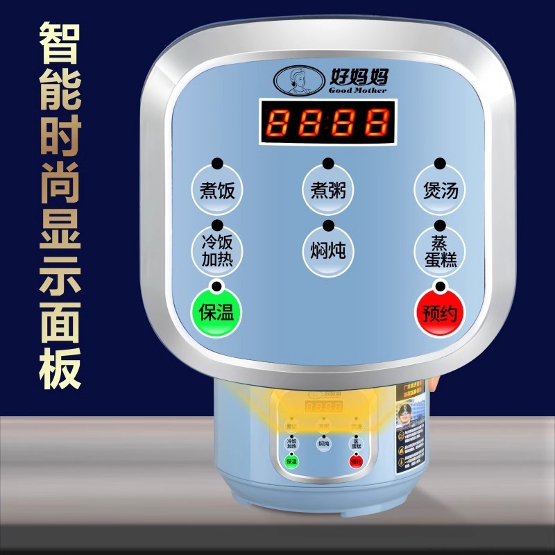 好母工場直販5リットル予約炊飯器知能純正品3l家庭用多機能家庭用|undefined