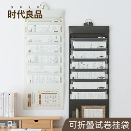 笔筒;收纳盒;台历/日历