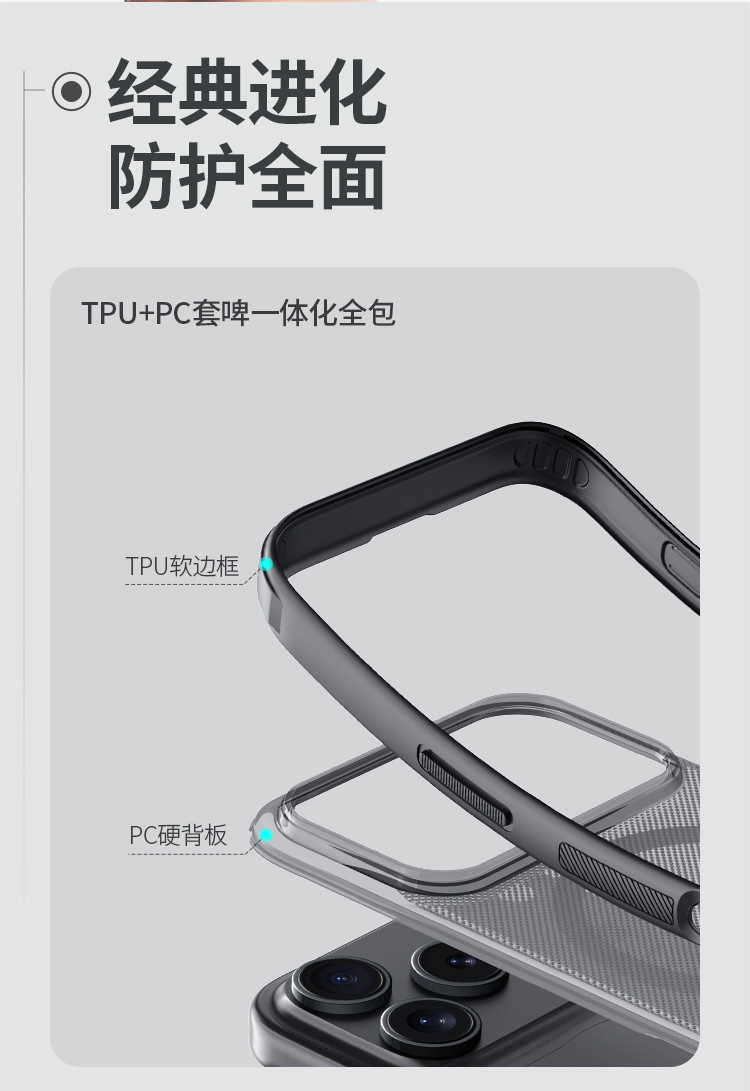 Ốp lưng Nillkin MagSafe chống sốc cho iPhone 17 Pro Max — Ốp từ tính - iPhone 17 Đen, Ốp từ tính - iPhone 17 Pro Đen, Ốp từ tính - iPhone 17 Pro Max Đen, Ốp từ tính - iPhone 17 Trong đen chi tiết 13