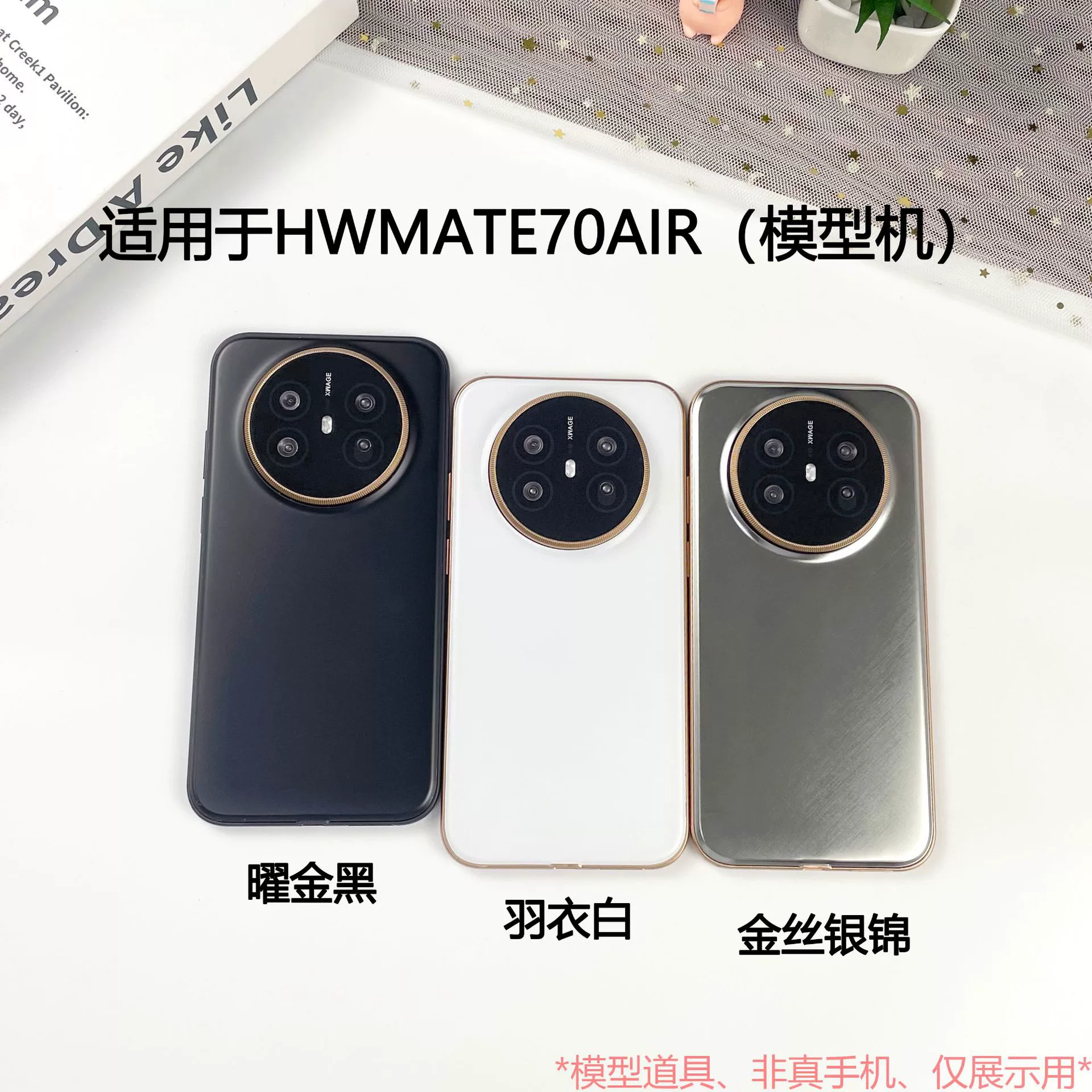 Совместимый реалистичный телефон на базе Huawei, модель, минифигурка, 70 pro+