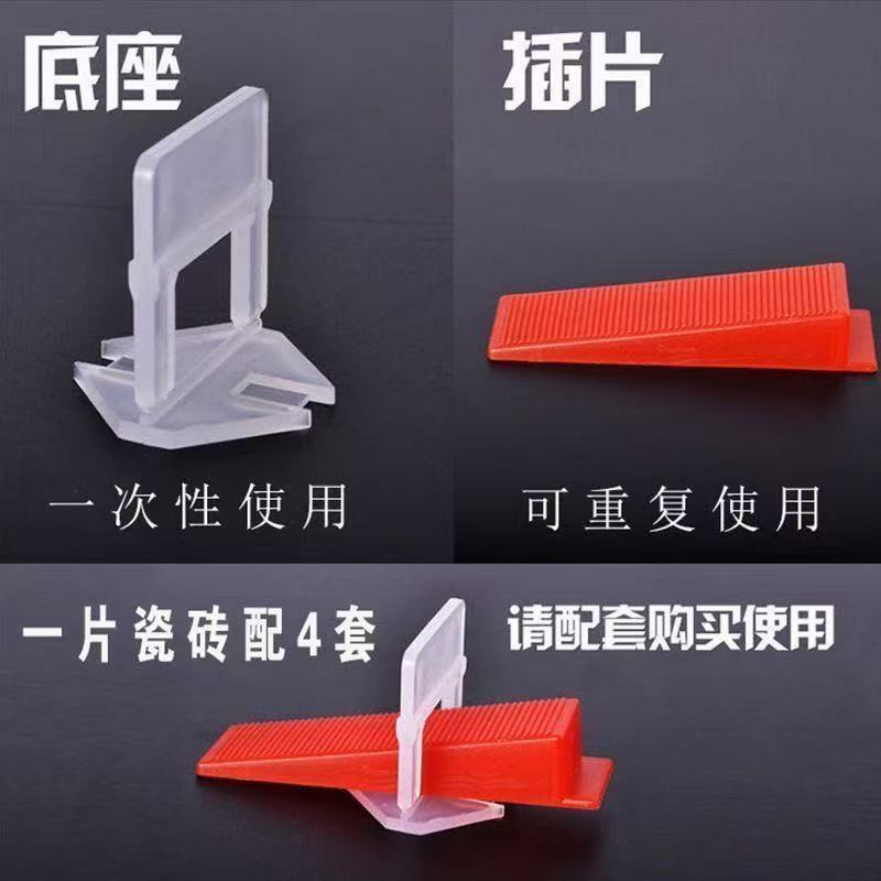 Insertar nivelador, base niveladora, nivelador giratorio puede cambiar clavos, construcción de alicates de fijación especiales