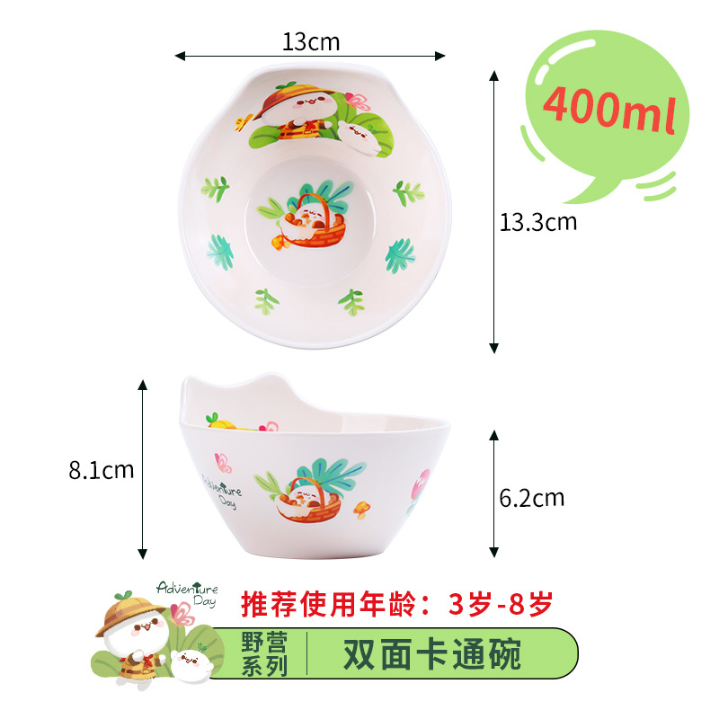 양면 만화 그릇-캠핑