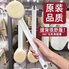 洗澡刷日本无印软毛搓澡刷子搓背神器同款长柄沐浴刷磨砂膏身体刷