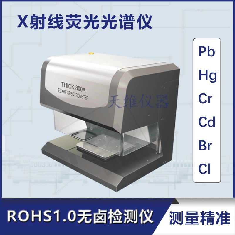 Измеритель толщины покрытия x-ray Tianrui металлическая сталь оцинкованная серебряная пленка толщина Thick800A измеряется пять слоев