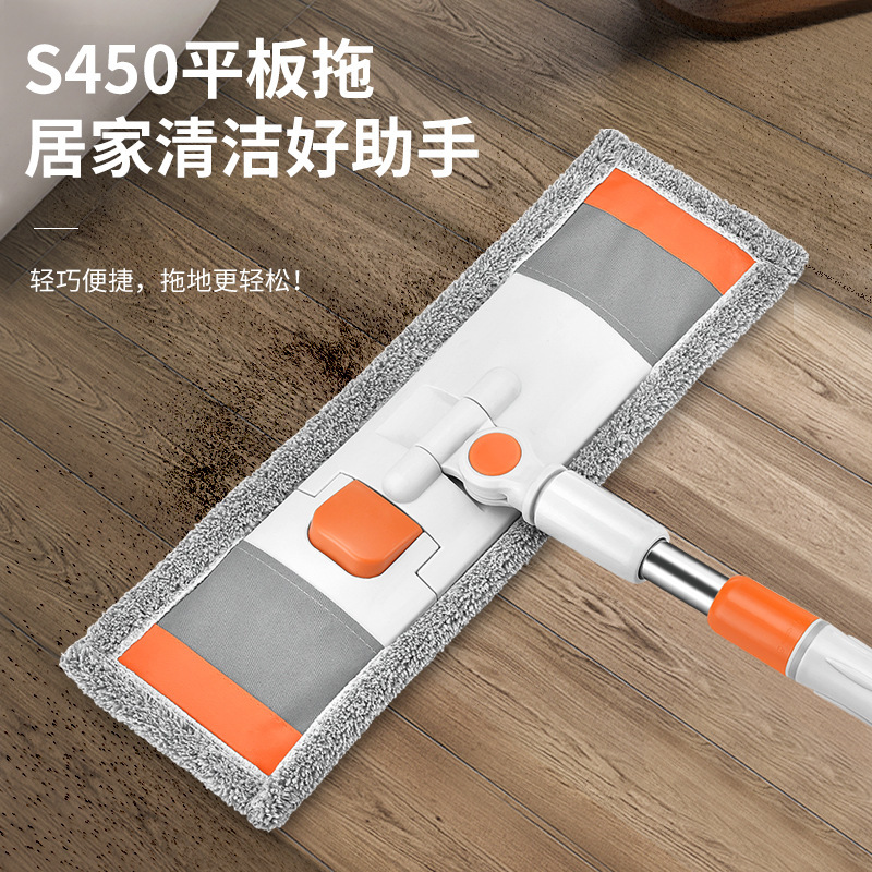 Mop Cleaning Tool, One-Step Cleaning Mop, Multifunctional Household Cleaning and Sweeping Combo Mop Cleaning Tool, One-Step Cleaning Mop, Multifunctional Household Cleaning and Sweeping Combo