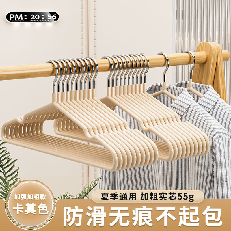 # ハンガー # 家庭用 # シミ无し # 肩角荒れ防止 # ハンガーラック # 寮服収纳 # 物干し # ハンガーラック # 物干しハンガー|undefined