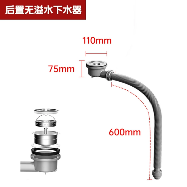 Spoon cup without overflow + 60MM water outlet pipe 110/304