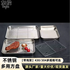 盘;汤锅;扫把、簸箕