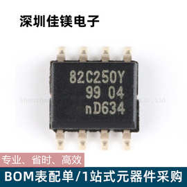 CAN总线收发器芯片PCA82C250T/YM 封装SOP8集成电路PCB板研发配套