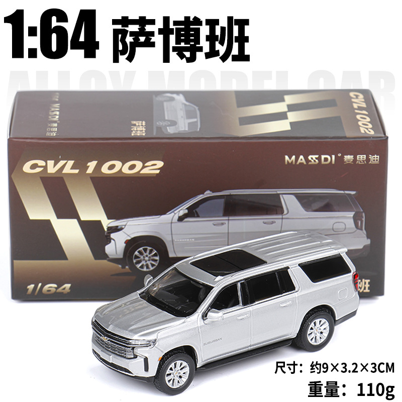 [박스] MAISIDI 1:64 CHEVROLET SAAB 오프로드 차량 합금 벨트 예비 타이어 자동차 모델 시뮬레이션 자동차 모델