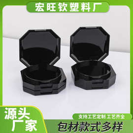 双层粉底液包装气垫bb空盒翻盖薄款带镜子腮红高光散粉盒分装盒