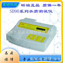 上海昕瑞 SD90732  台式溶解氧測定儀 實驗室台式數顯溶解氧測試
