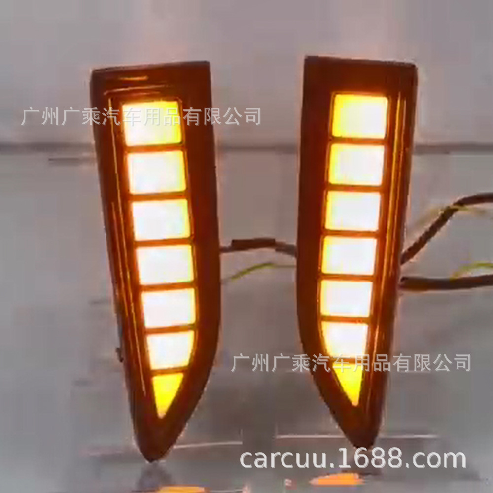 Aplicable a 22 - 23 años de Nissan Xinqijun luz diurna luz diurna LED