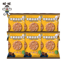 �������ǲ���ѩ� 8g*6�W�t��ʳС�Է���ը��ʳ����ѩ����l