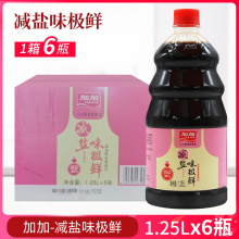 �ӼӜp�}ζ�O�r1.25L ����u�ͼ��ÏN���{ζ�Ϝp�}��������rζ