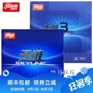 DHS�t�pϲ�{���d��O3\��O��\��O2\��O��ƹ�����ķ��z���z�zƤ