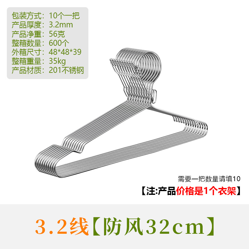 방풍 3.2 라인 32cm