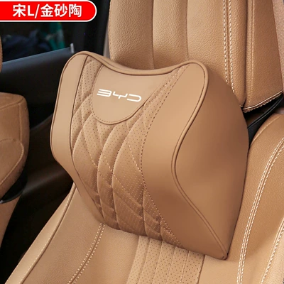 2024 Byd Song Ldmi/Pro Headrest, Neck Pillow, Lumbar Support, Car Seat Cushion, Four-Season Interior (Waist support) - song-l-1-headrest-gold-sand-pottery