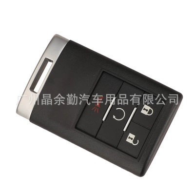 Without Key Embryo, Car Keys