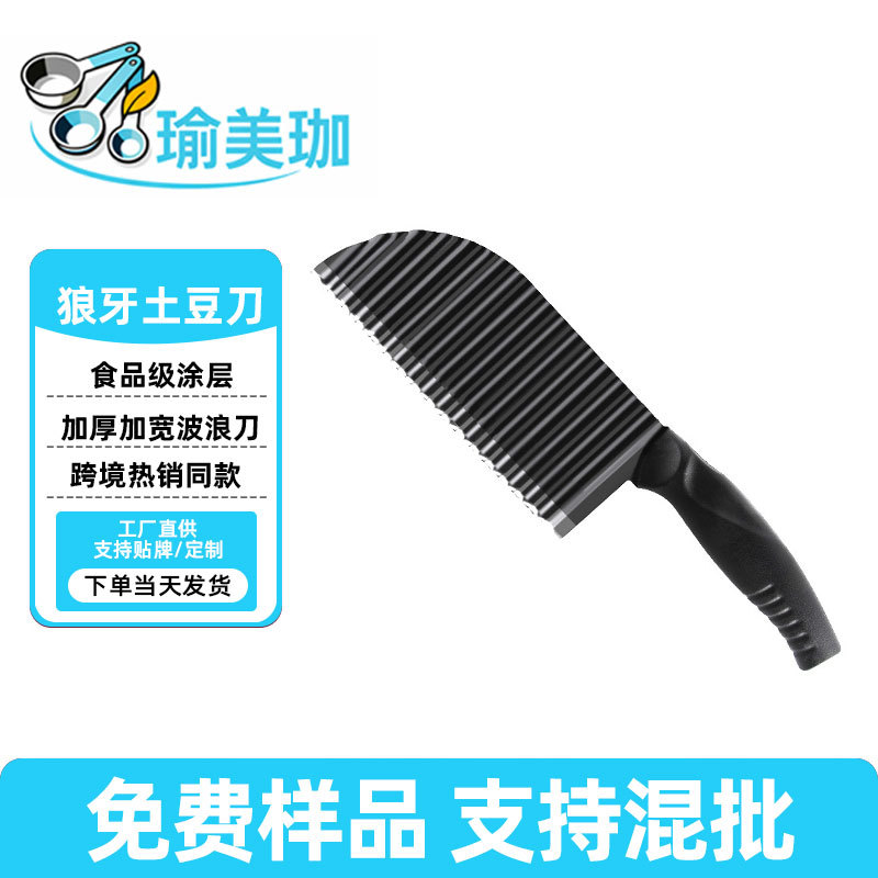 Fábrica para onda creativa cuchillo de diente de lobo forma de generación papas fritas corte chef cuchillo de patata especial cuchillo de cocina de acero inoxidable al por mayor