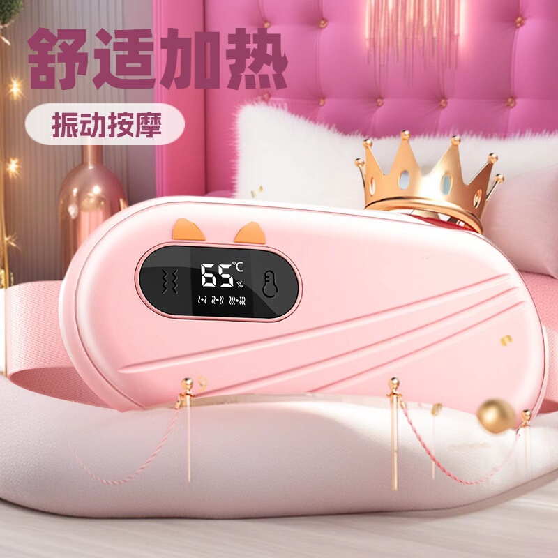 卸売温宮ベルト 生理痛緩和グッズ 女性の月経期必需品 温熱マッサージ 温宮宝 ポータブル充電式|undefined