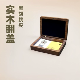 首饰包装;工艺品/文玩礼品包装;木盒