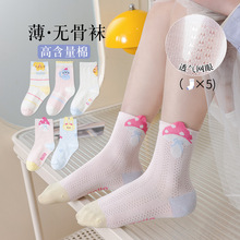 �o�ǾW��a���Ůͯ؈��Ģ�����m��������͸�⿹����5�p���ı���