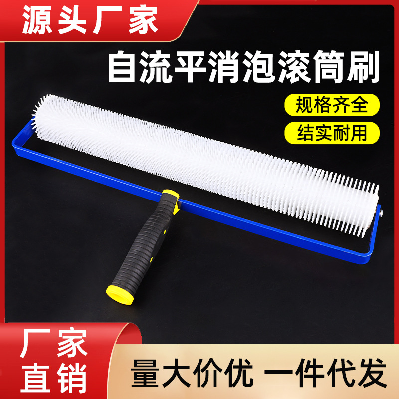 Rodillo de desespuma cepillo herramienta de pintura de piso auto-nivelación cilindro de desinflación de cemento cepillo de aguja rodillo auto-nivelación rodillo de desespuma