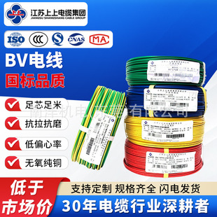 ����늾���|bv1.5 2.5 4 6 10ƽ����о�~���^�����b�����~о늾�